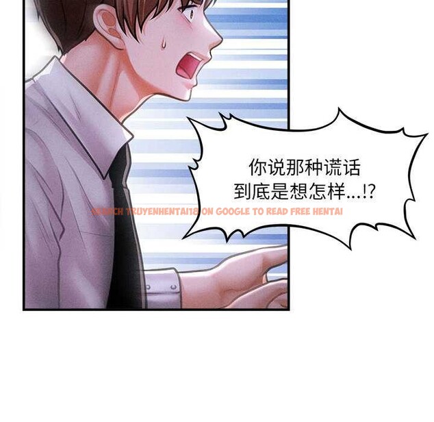 查看漫画會長家的小兒子 - 第39話 - www.tymanga.com中的3952574图片