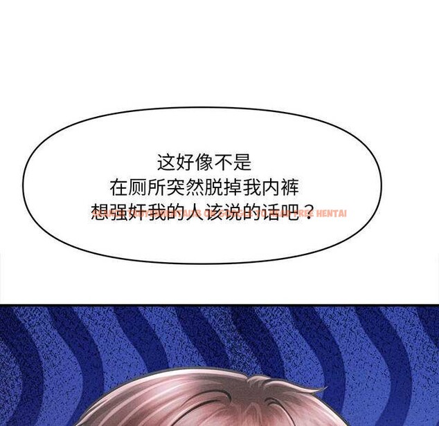 查看漫画會長家的小兒子 - 第39話 - www.tymanga.com中的3952575图片