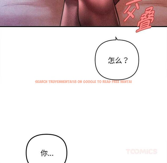 查看漫画會長家的小兒子 - 第39話 - www.tymanga.com中的3952579图片