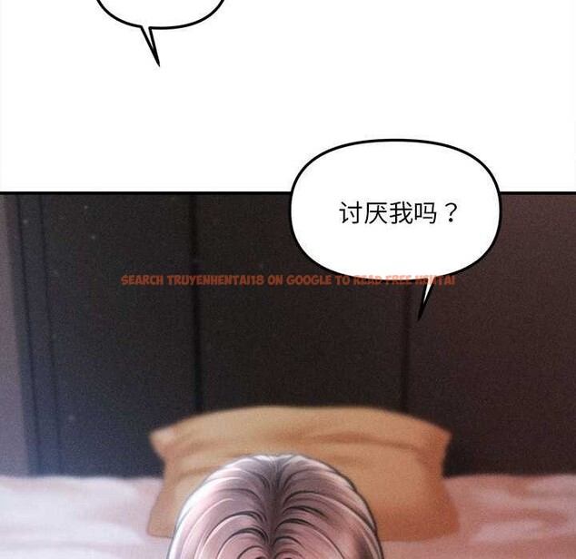 查看漫画會長家的小兒子 - 第39話 - www.tymanga.com中的3952580图片