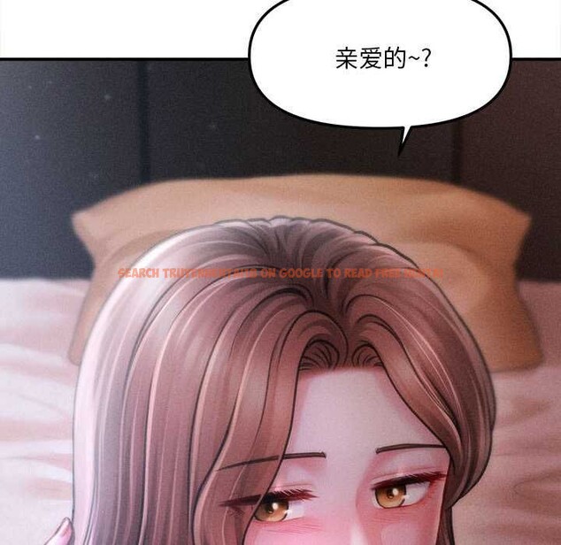 查看漫画會長家的小兒子 - 第39話 - www.tymanga.com中的3952584图片