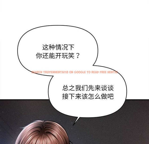 查看漫画會長家的小兒子 - 第39話 - www.tymanga.com中的3952586图片