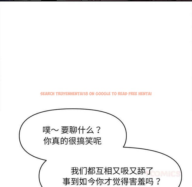 查看漫画會長家的小兒子 - 第39話 - www.tymanga.com中的3952588图片