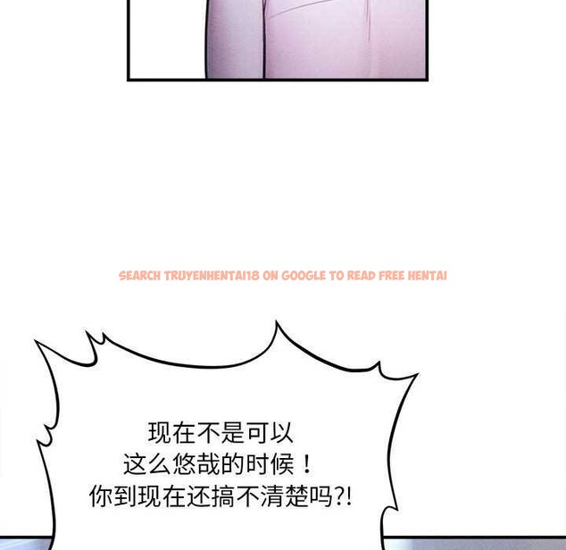 查看漫画會長家的小兒子 - 第39話 - www.tymanga.com中的3952590图片