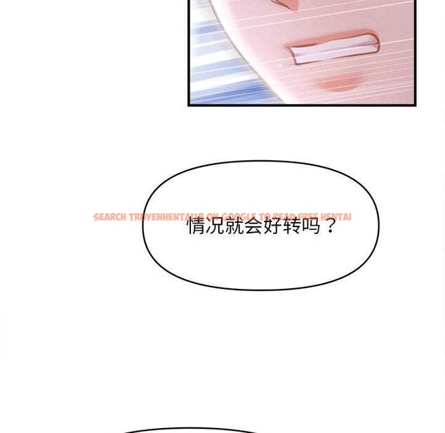 查看漫画會長家的小兒子 - 第39話 - www.tymanga.com中的3952594图片