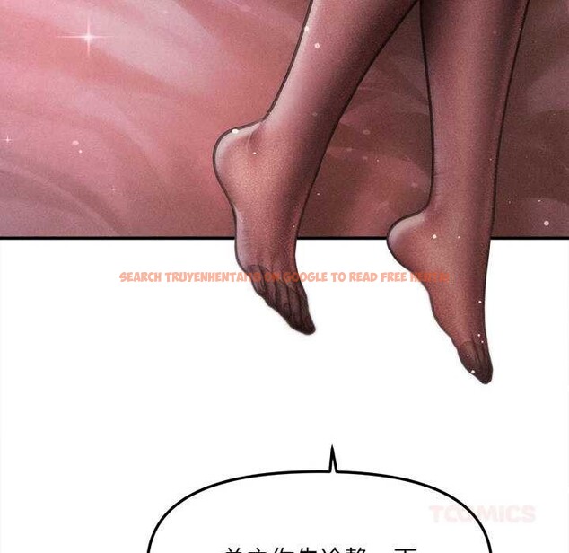 查看漫画會長家的小兒子 - 第39話 - www.tymanga.com中的3952597图片