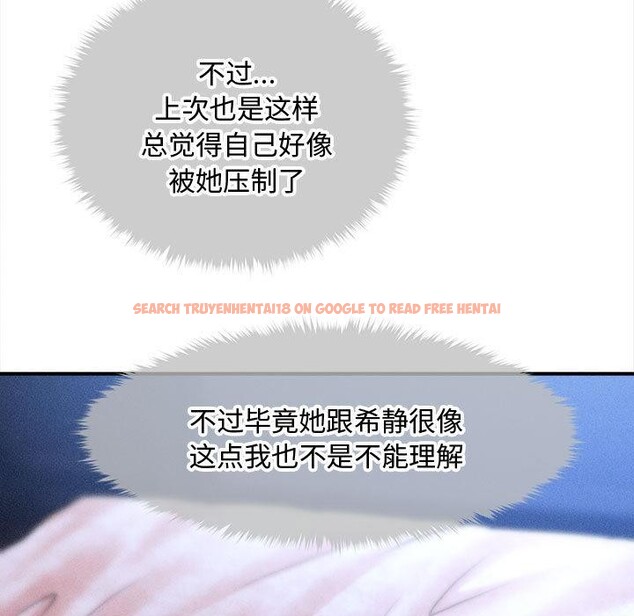 查看漫画會長家的小兒子 - 第40話 - www.tymanga.com中的3974903图片