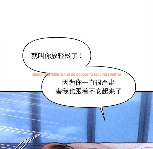 查看漫画會長家的小兒子 - 第40話 - www.tymanga.com中的3974910图片