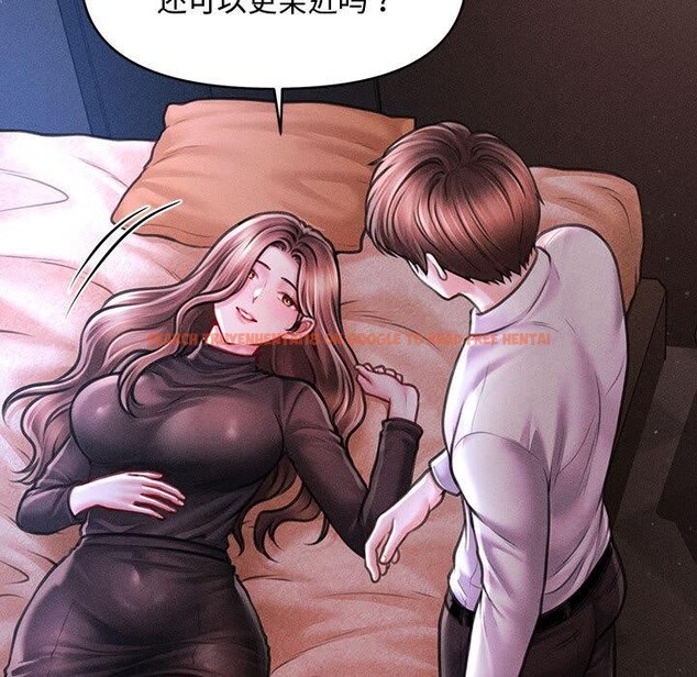 查看漫画會長家的小兒子 - 第40話 - www.tymanga.com中的3974915图片