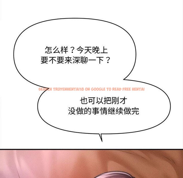 查看漫画會長家的小兒子 - 第40話 - www.tymanga.com中的3974917图片