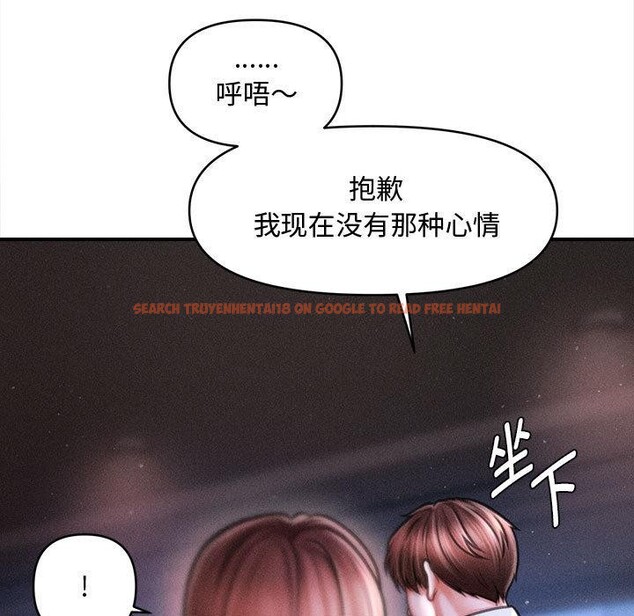 查看漫画會長家的小兒子 - 第40話 - www.tymanga.com中的3974921图片