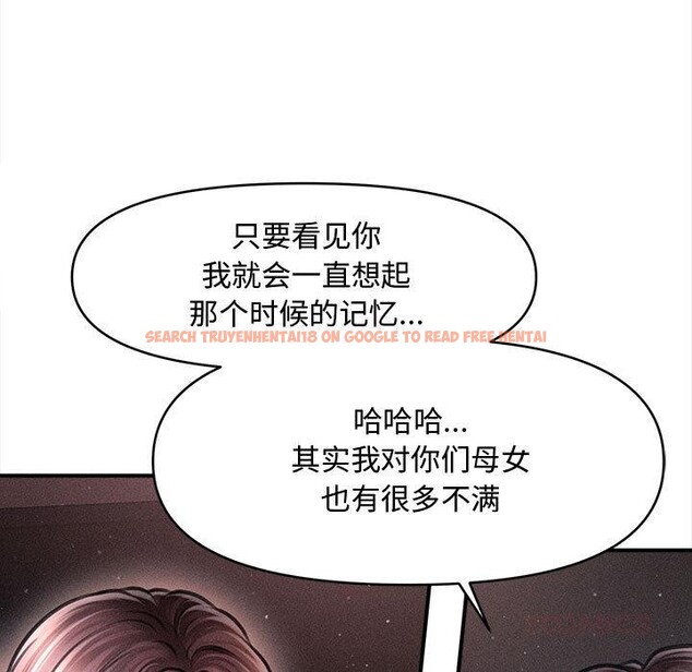 查看漫画會長家的小兒子 - 第40話 - www.tymanga.com中的3974923图片