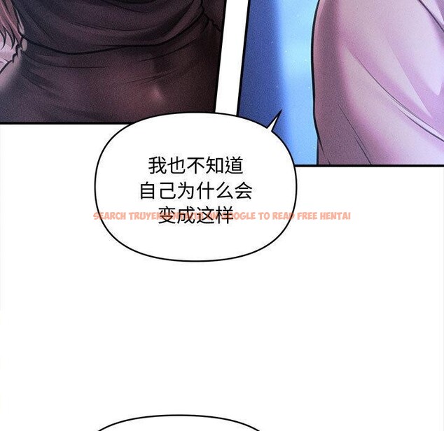 查看漫画會長家的小兒子 - 第40話 - www.tymanga.com中的3974925图片