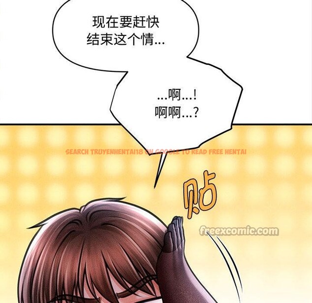 查看漫画會長家的小兒子 - 第40話 - www.tymanga.com中的3974926图片