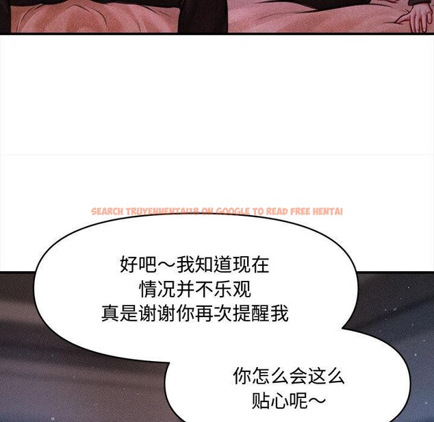 查看漫画會長家的小兒子 - 第40話 - www.tymanga.com中的3974930图片