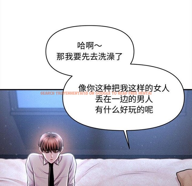 查看漫画會長家的小兒子 - 第40話 - www.tymanga.com中的3974933图片