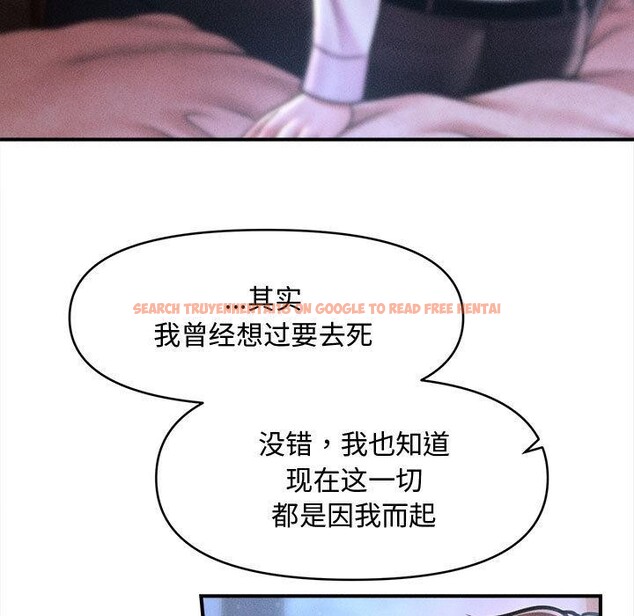 查看漫画會長家的小兒子 - 第40話 - www.tymanga.com中的3974938图片