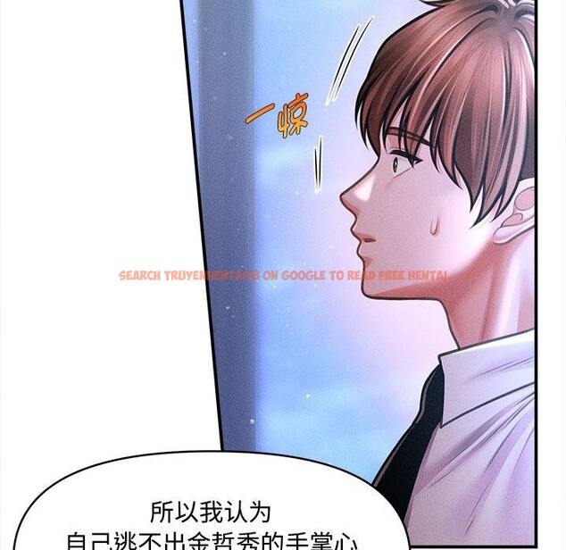 查看漫画會長家的小兒子 - 第40話 - www.tymanga.com中的3974939图片