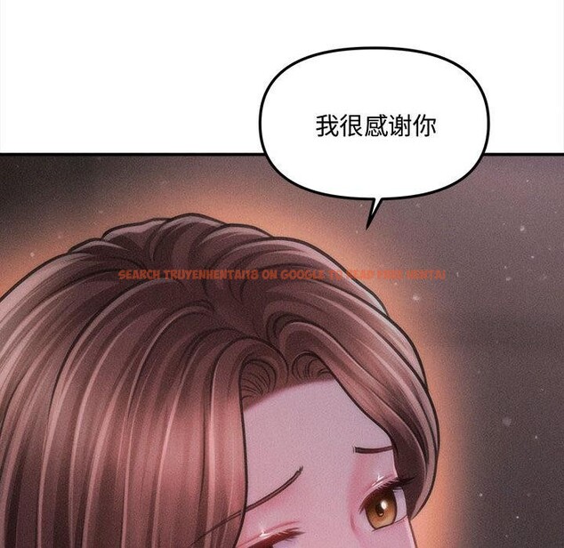 查看漫画會長家的小兒子 - 第40話 - www.tymanga.com中的3974943图片