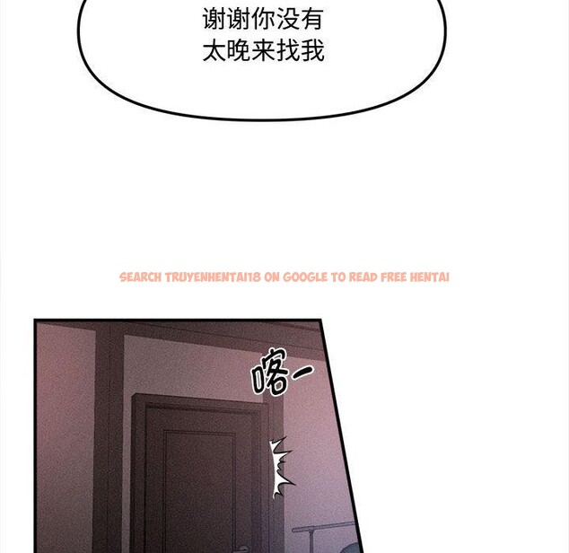 查看漫画會長家的小兒子 - 第40話 - www.tymanga.com中的3974945图片