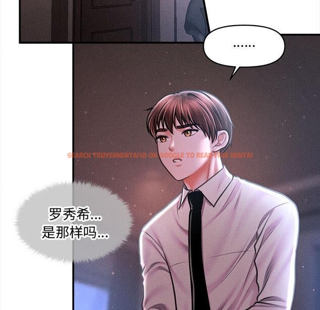 查看漫画會長家的小兒子 - 第40話 - www.tymanga.com中的3974946图片