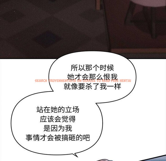 查看漫画會長家的小兒子 - 第40話 - www.tymanga.com中的3974950图片