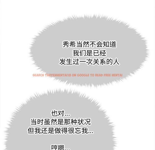 查看漫画會長家的小兒子 - 第40話 - www.tymanga.com中的3974955图片