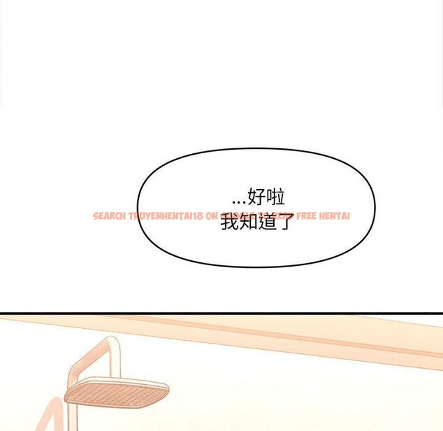 查看漫画會長家的小兒子 - 第40話 - www.tymanga.com中的3974961图片