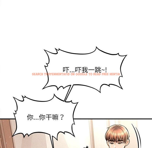 查看漫画會長家的小兒子 - 第40話 - www.tymanga.com中的3974970图片
