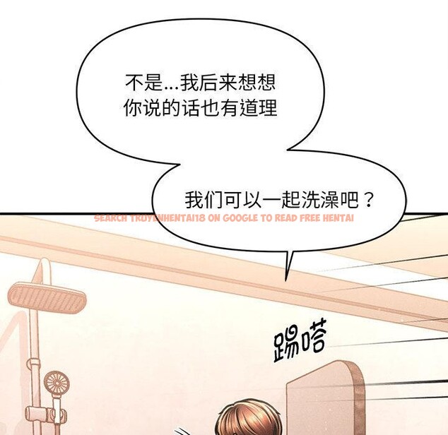 查看漫画會長家的小兒子 - 第40話 - www.tymanga.com中的3974973图片