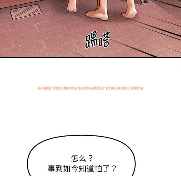 查看漫画會長家的小兒子 - 第40話 - www.tymanga.com中的3974975图片