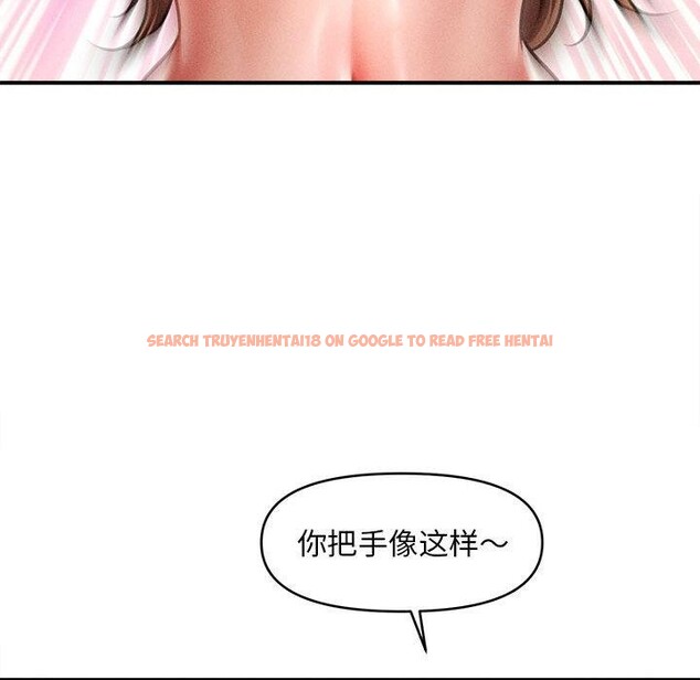 查看漫画會長家的小兒子 - 第40話 - www.tymanga.com中的3974981图片