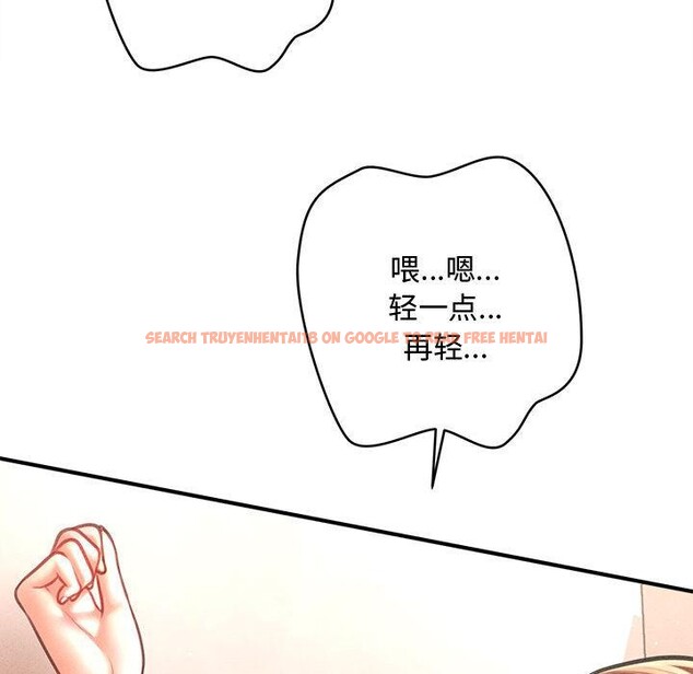 查看漫画會長家的小兒子 - 第40話 - www.tymanga.com中的3974993图片