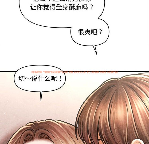 查看漫画會長家的小兒子 - 第40話 - www.tymanga.com中的3974996图片