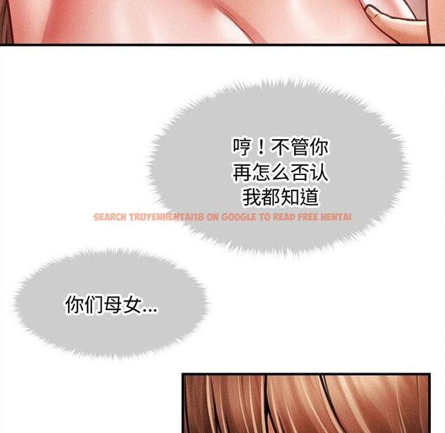 查看漫画會長家的小兒子 - 第40話 - www.tymanga.com中的3974998图片
