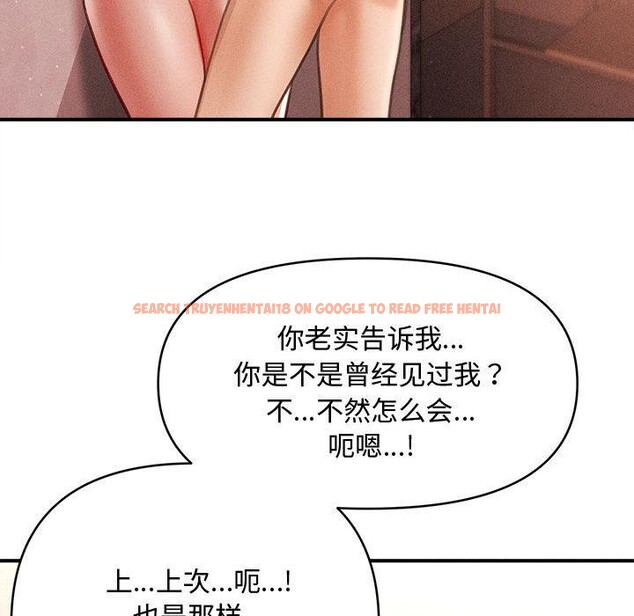 查看漫画會長家的小兒子 - 第40話 - www.tymanga.com中的3975005图片