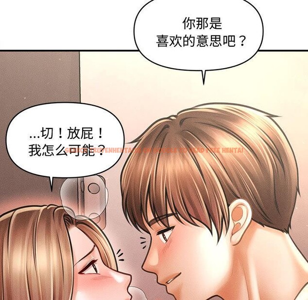 查看漫画會長家的小兒子 - 第40話 - www.tymanga.com中的3975009图片