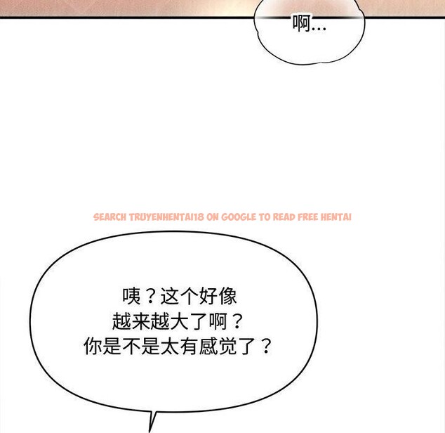 查看漫画會長家的小兒子 - 第40話 - www.tymanga.com中的3975027图片