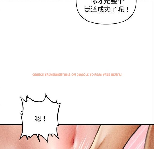 查看漫画會長家的小兒子 - 第40話 - www.tymanga.com中的3975029图片