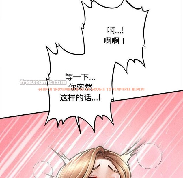 查看漫画會長家的小兒子 - 第40話 - www.tymanga.com中的3975031图片