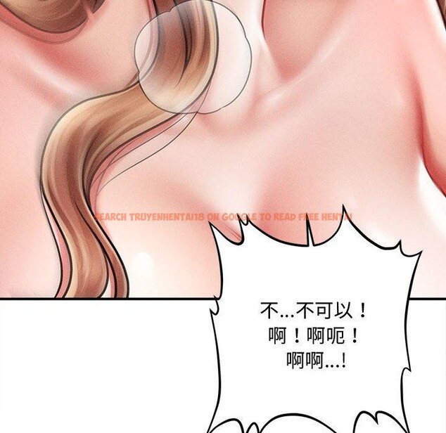 查看漫画會長家的小兒子 - 第40話 - www.tymanga.com中的3975036图片