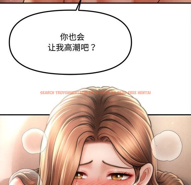 查看漫画會長家的小兒子 - 第40話 - www.tymanga.com中的3975044图片