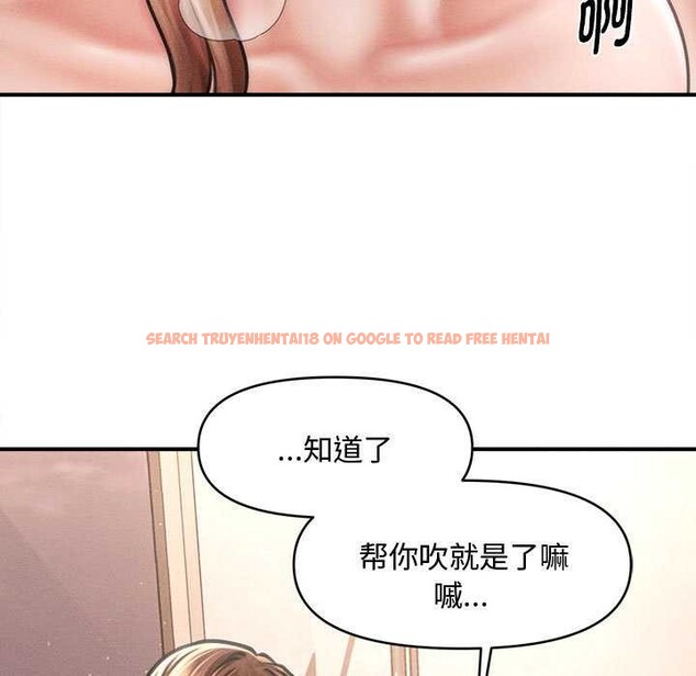 查看漫画會長家的小兒子 - 第41話 - www.tymanga.com中的3999407图片