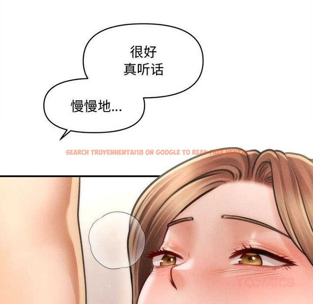 查看漫画會長家的小兒子 - 第41話 - www.tymanga.com中的3999412图片