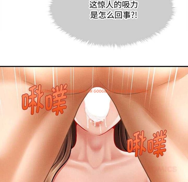 查看漫画會長家的小兒子 - 第41話 - www.tymanga.com中的3999421图片