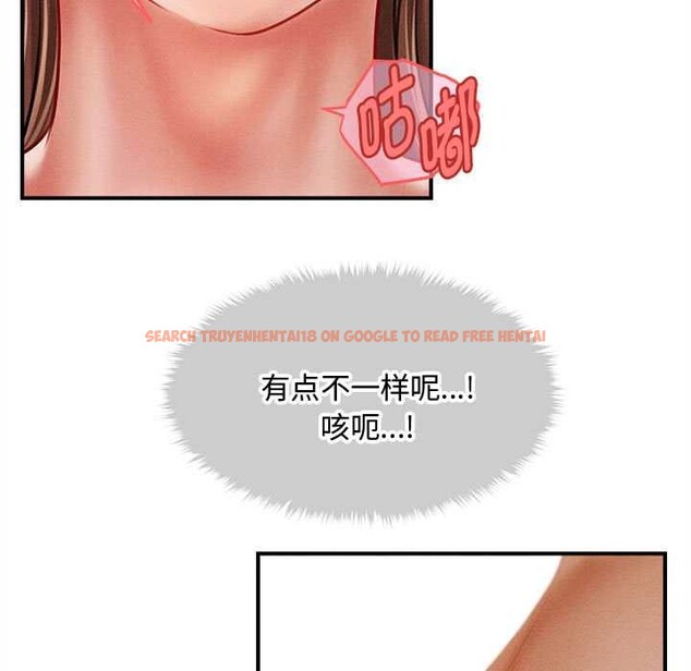 查看漫画會長家的小兒子 - 第41話 - www.tymanga.com中的3999425图片