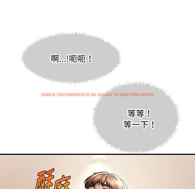 查看漫画會長家的小兒子 - 第41話 - www.tymanga.com中的3999427图片
