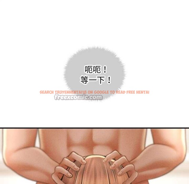 查看漫画會長家的小兒子 - 第41話 - www.tymanga.com中的3999432图片