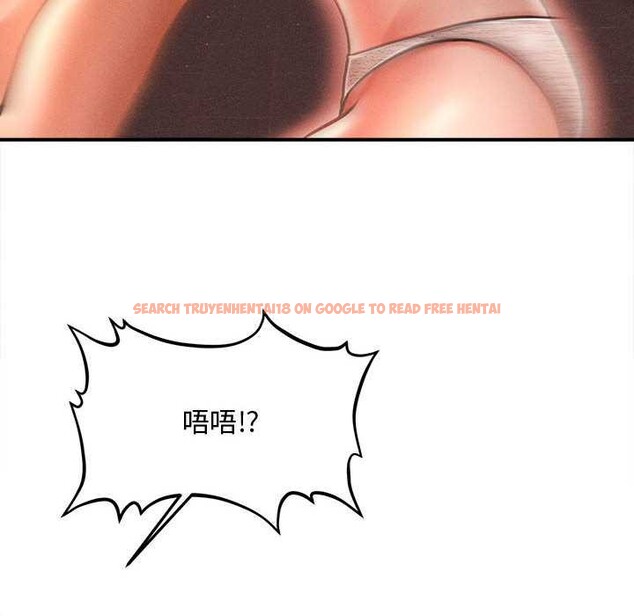 查看漫画會長家的小兒子 - 第41話 - www.tymanga.com中的3999437图片