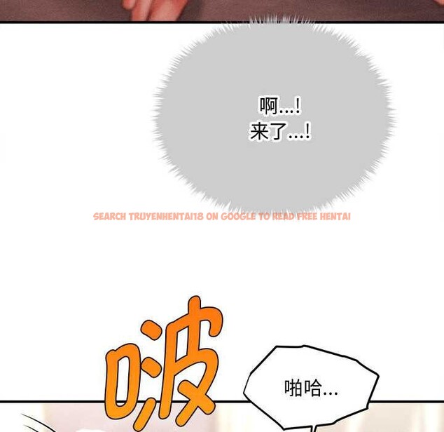 查看漫画會長家的小兒子 - 第41話 - www.tymanga.com中的3999447图片